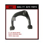 Lower Control Arm, Rear Lower Rearward